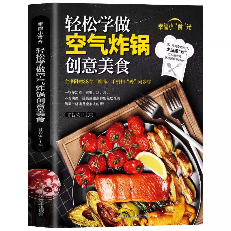 พิเศษอร่อยสูตรครอบครัวหม้อทอด  - Healthy Snacks Food บทวิจารณ์และราคา
