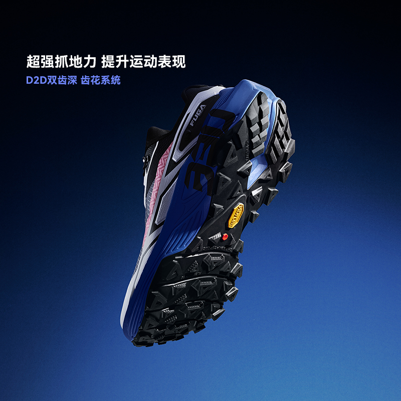 รองเท้าวิ่งเทรล KAILAS FUGA 20 - Trail Mix บทวิจารณ์และราคา