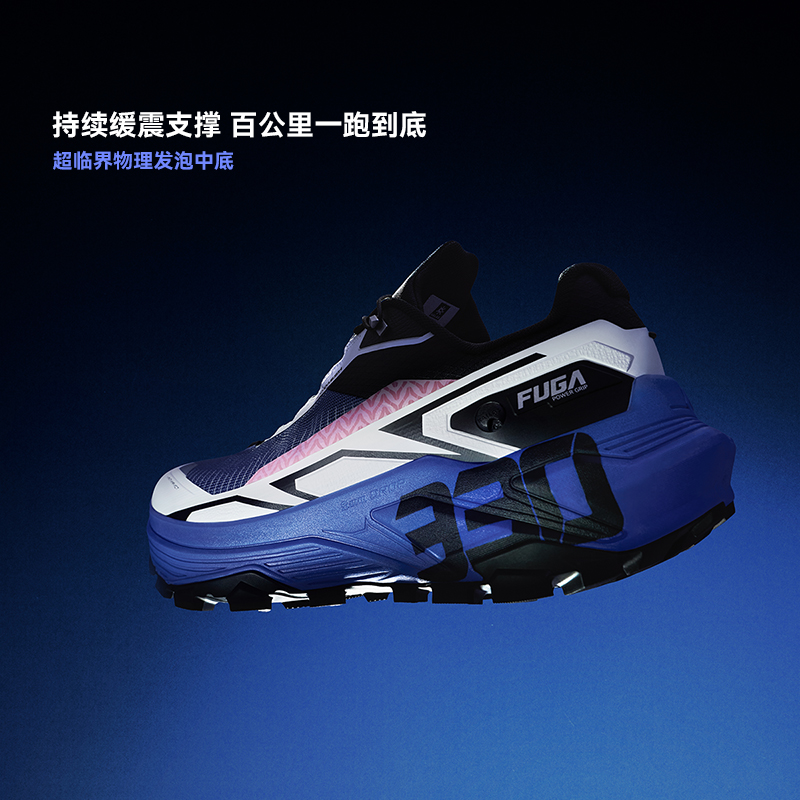 รองเท้าวิ่งเทรล KAILAS FUGA 20 - Trail Mix บทวิจารณ์และราคา