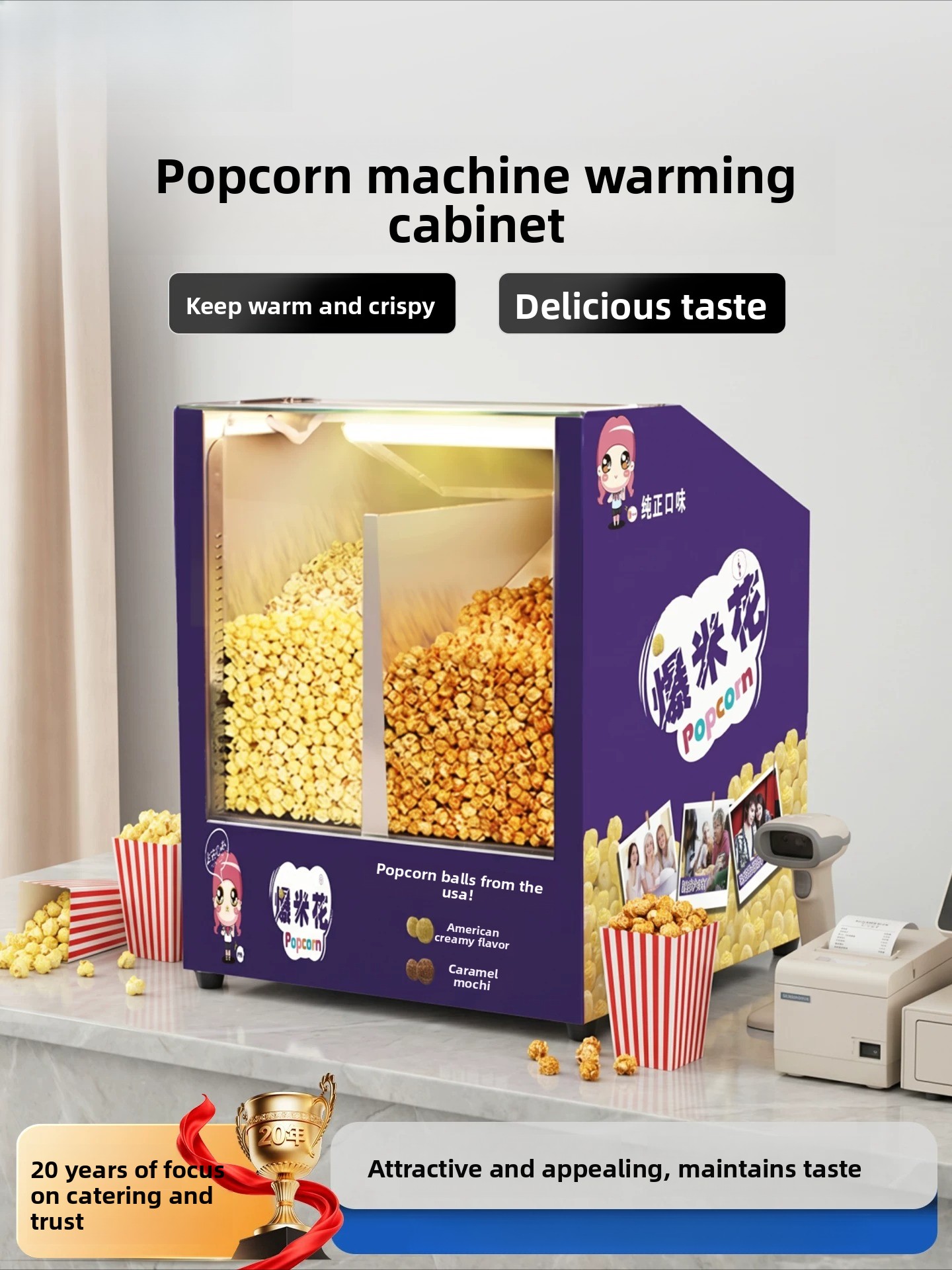 ตู้โชว์ป๊อปคอร์นแบบพกพาสำหรับร - Popcorn บทวิจารณ์และราคา